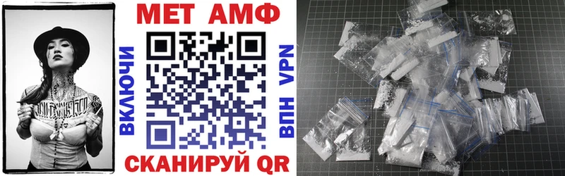 Amphetamine 98% Новоалександровск