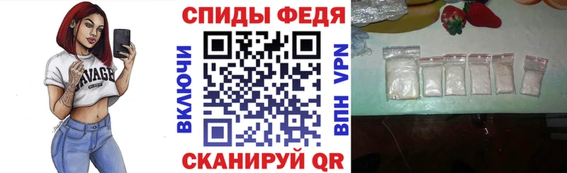 Amphetamine Premium  Новоалександровск 