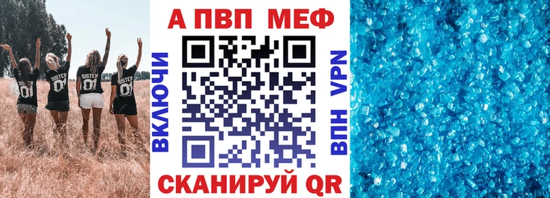 гидра сайт  купить наркоту  Новоалександровск  А ПВП кристаллы 