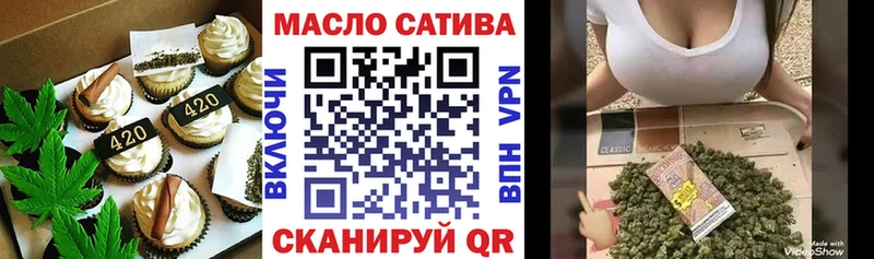 ОМГ ОМГ зеркало  Новоалександровск  Печенье с ТГК марихуана 