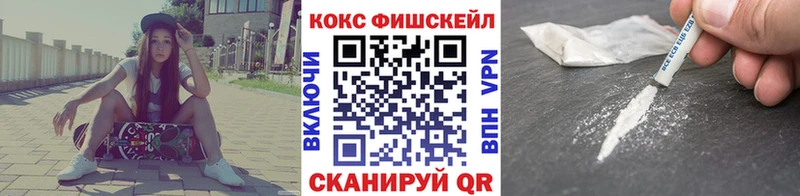 COCAIN Columbia  сколько стоит  KRAKEN зеркало  Новоалександровск 