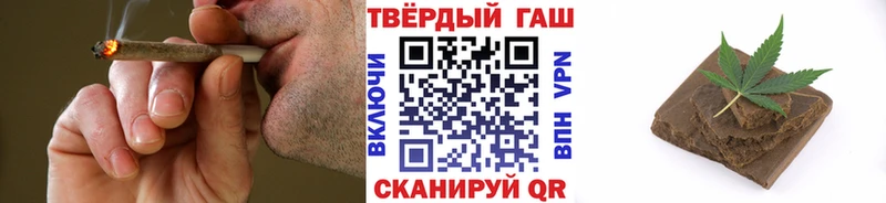 Гашиш Ice-O-Lator  где найти наркотики  Новоалександровск 