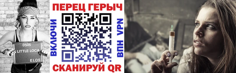 ГЕРОИН VHQ  Новоалександровск 