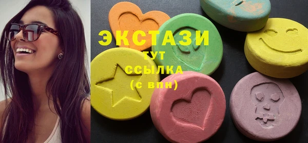 амфетамин Армянск