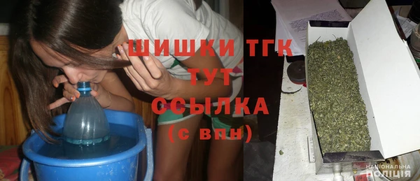 амфетамин Армянск