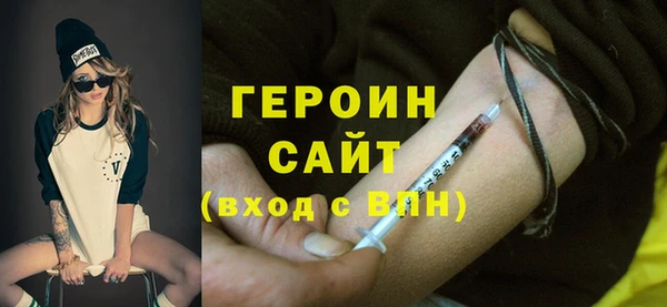 амфетамин Армянск