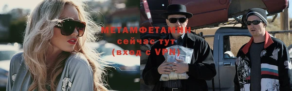амфетамин Армянск