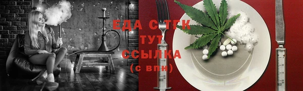 амфетамин Армянск