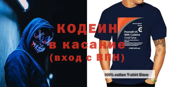 амфетамин Армянск