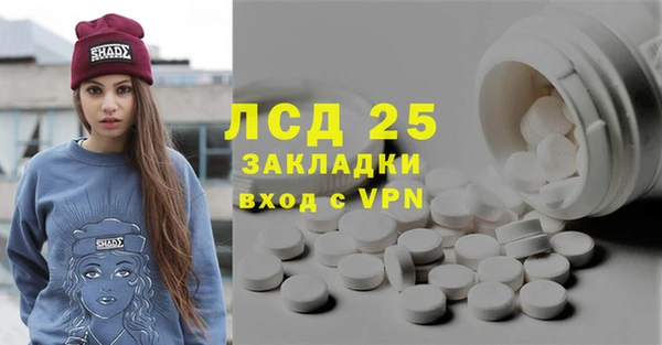 амфетамин Армянск