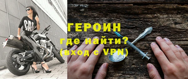 амфетамин Армянск