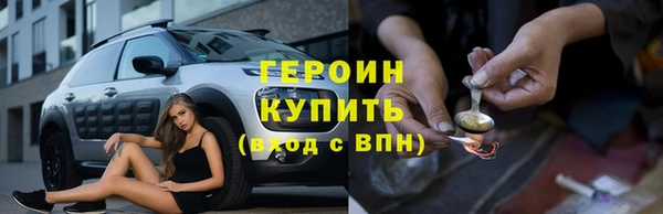 амфетамин Армянск