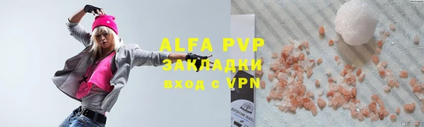 амфетамин Армянск