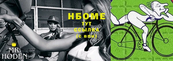 амфетамин Армянск