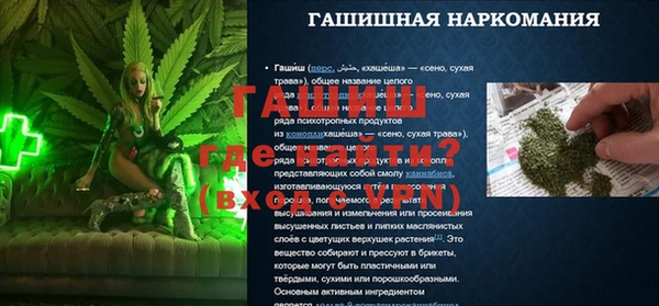 амфетамин Армянск