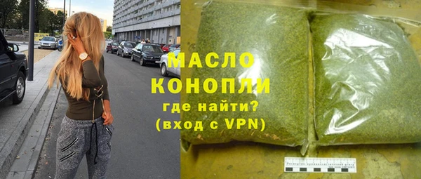амфетамин Армянск