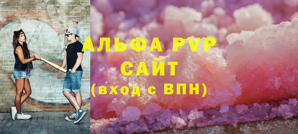 круглые Аркадак