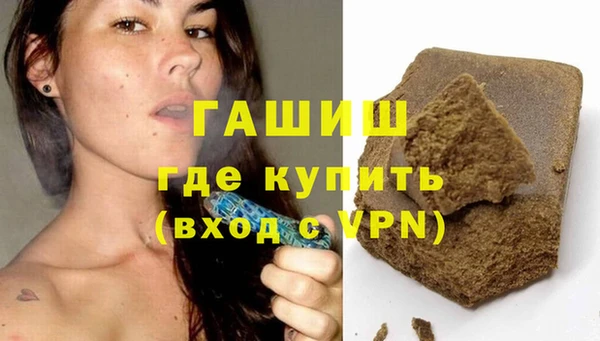 амфетамин Армянск