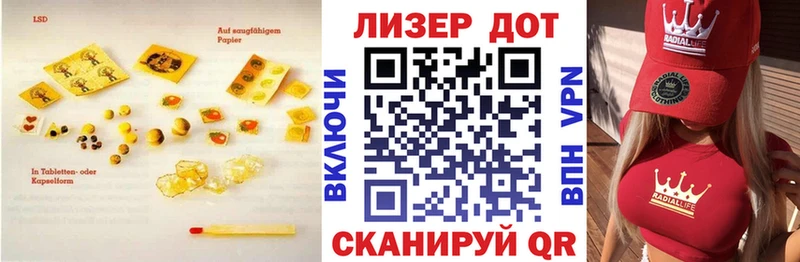 ЛСД экстази кислота  наркошоп  Новоалександровск 