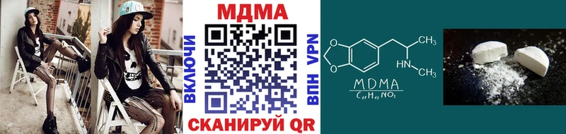 площадка телеграм  Новоалександровск  MDMA молли 