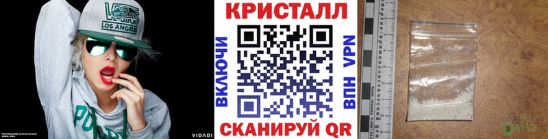 МЕТАМФЕТАМИН винт  как найти наркотики  Новоалександровск 