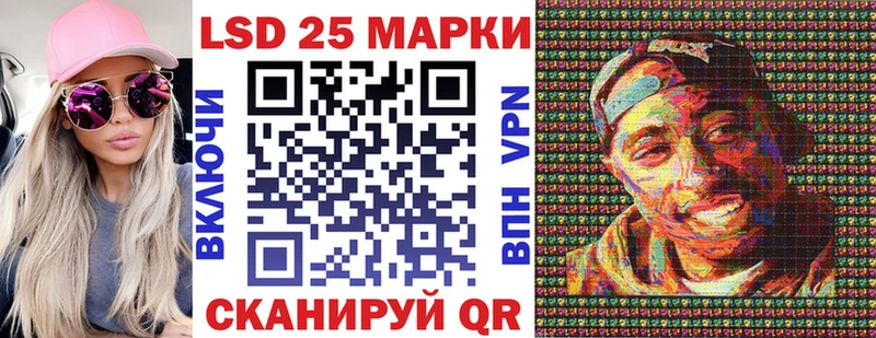 Марки NBOMe 1,5мг  Новоалександровск 