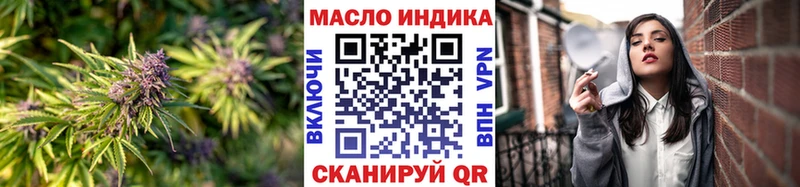 Дистиллят ТГК вейп с тгк  Новоалександровск 